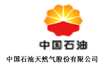 (PETROCHINA LOGO)